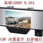 4.3 inch LCD Bluetooth Rearview Mirror HD Car DVR 2