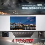4.3 inch screen Dual-lens full hd rearview mirror car dvr 2