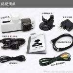 Full HD 1080P Car Camera Recorder with Motion Detection packs