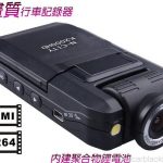 Night Vision Portable Car Camcorder DVR Cam Recorder 4