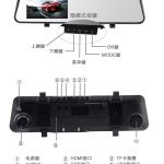 Dual lens seamless Loop 1080p rearview mirror car dvr 3